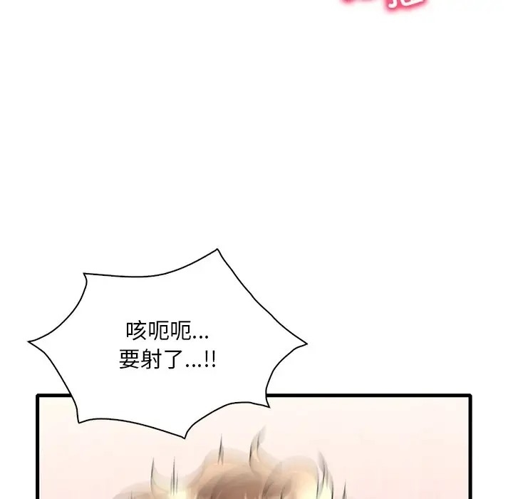 第33张