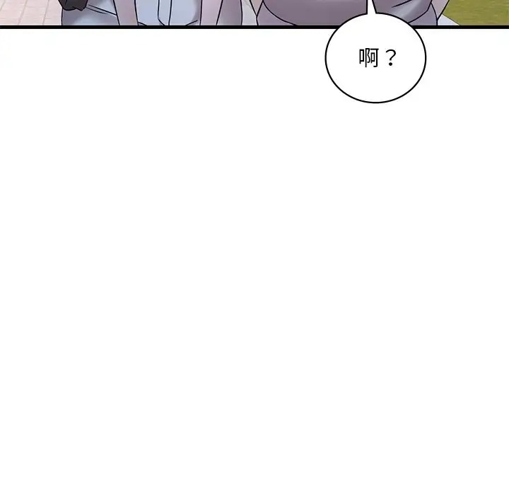 第83张