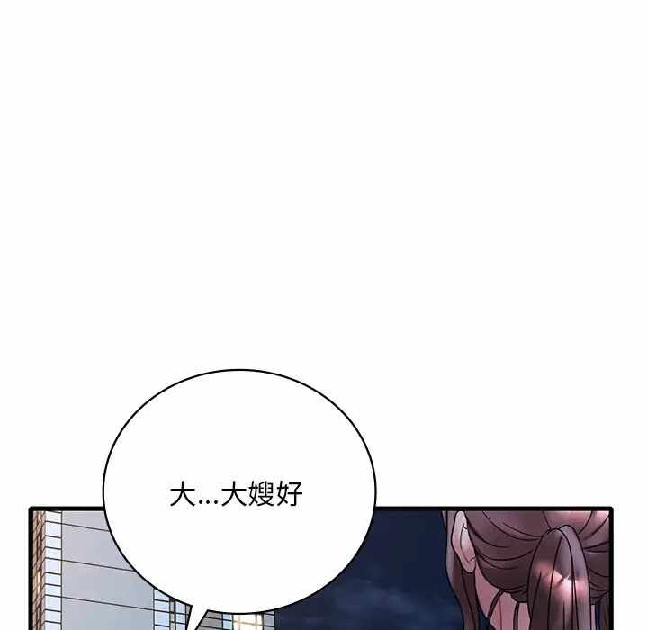 第91张