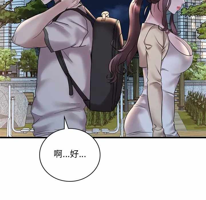 第100张