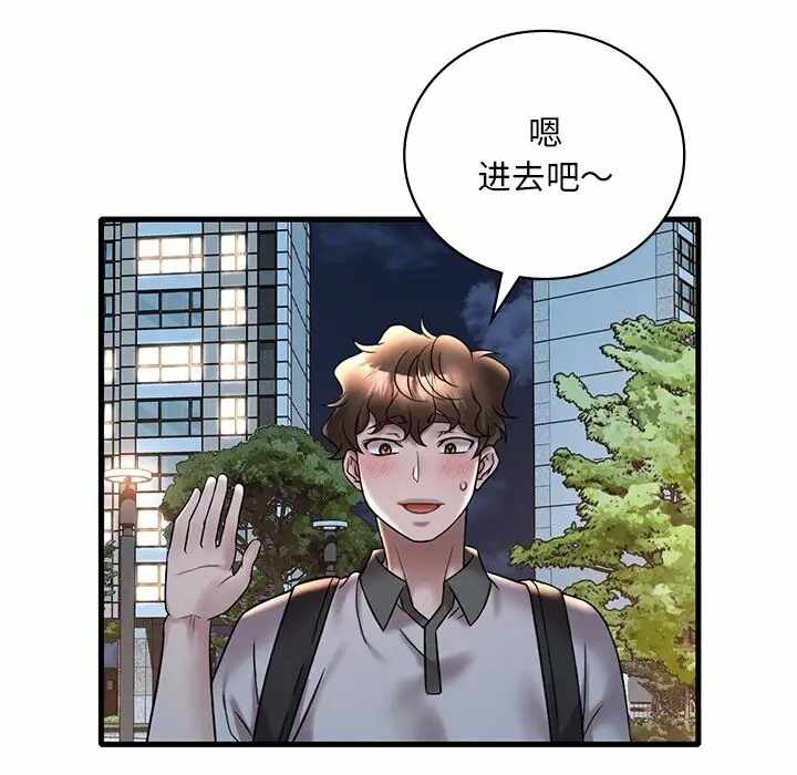 第140张