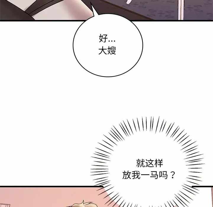 第162张