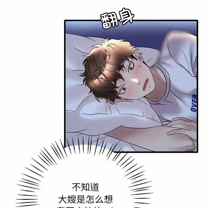 第16张