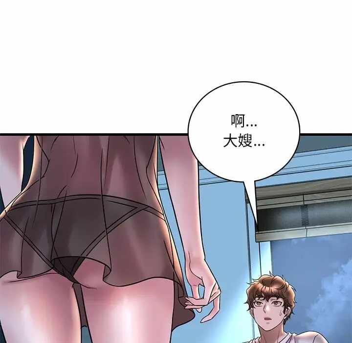 第27张