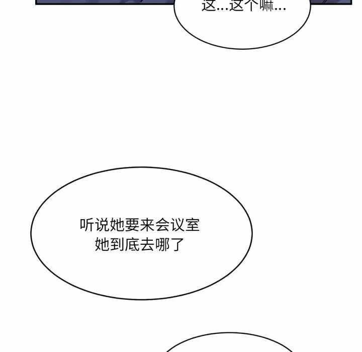 第73张