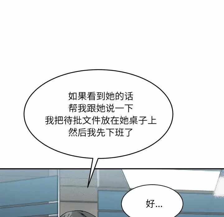 第87张