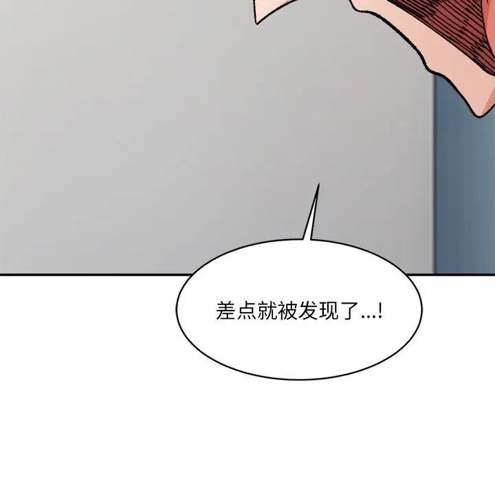 第133张