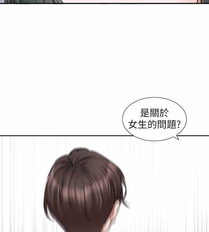 第90张