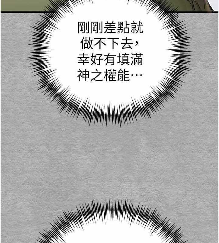 第32张