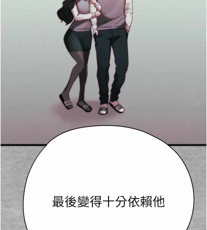 第86张