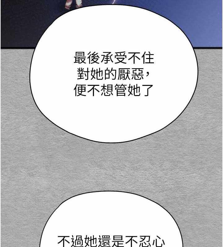 第136张