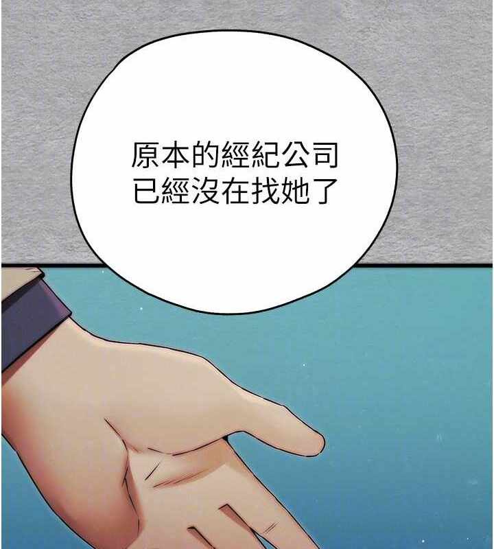 第154张