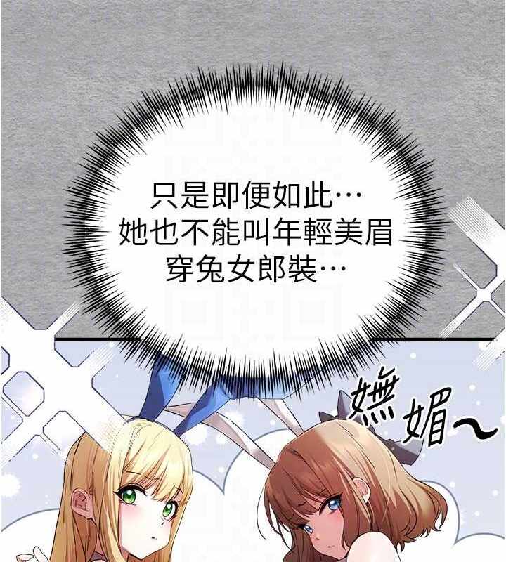 第33张