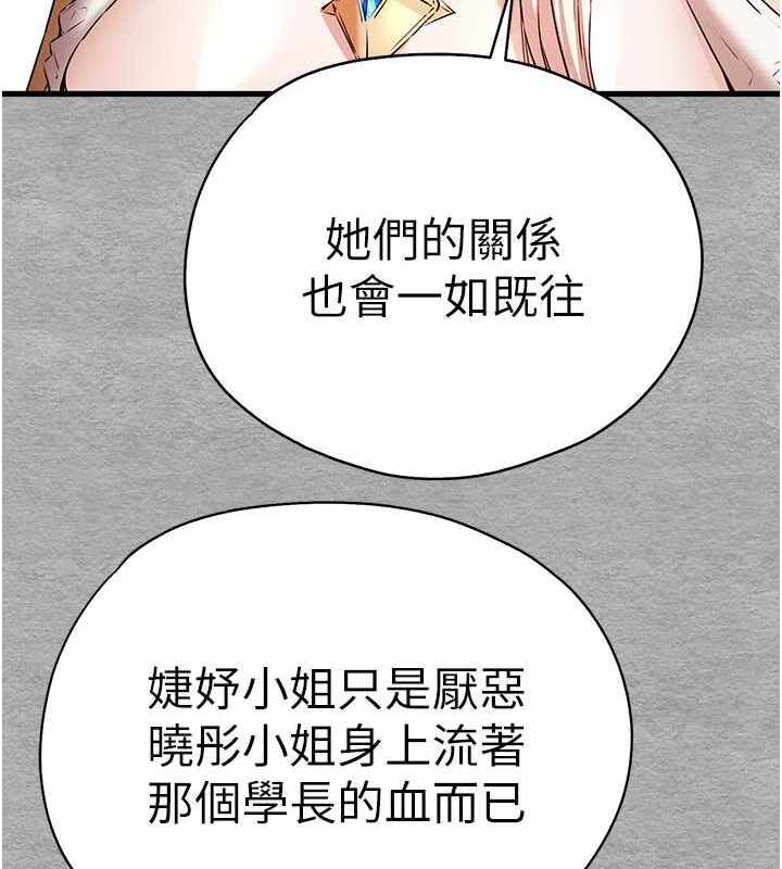 第87张