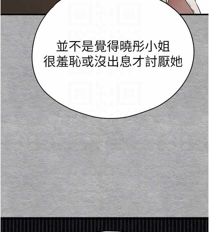 第91张