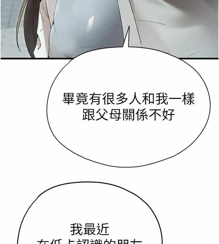 第46张