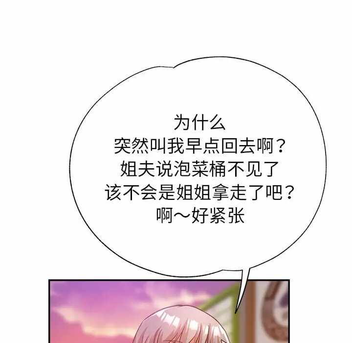 第27张