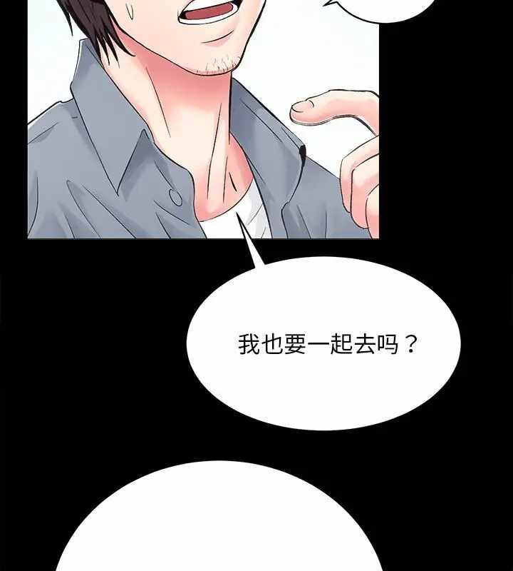 第71张