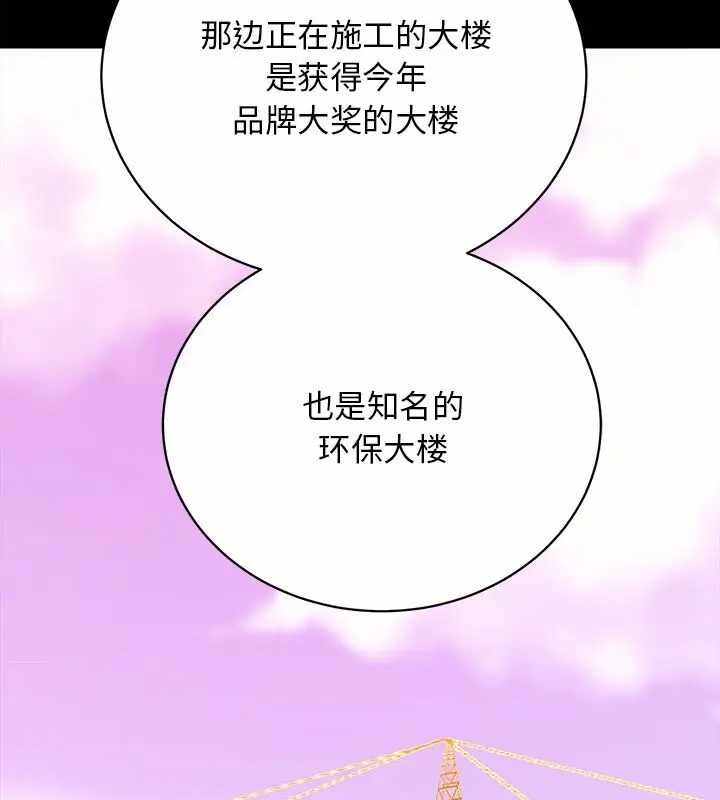 第78张