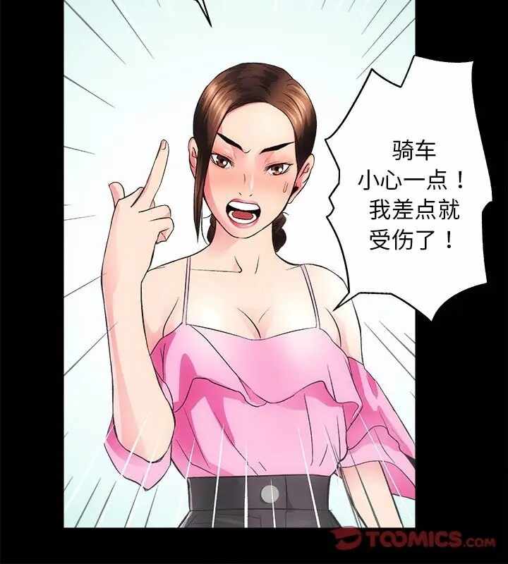 第86张