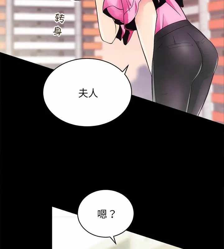 第88张