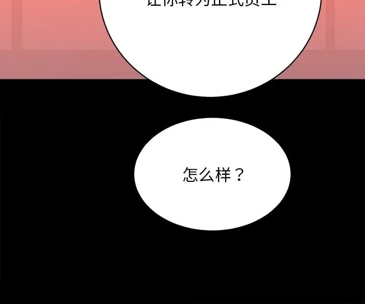 第65张