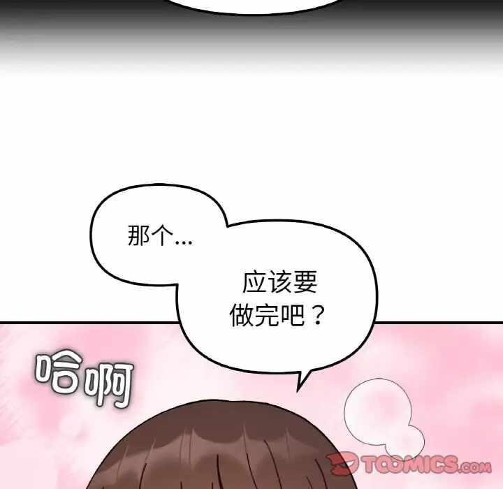 第54张