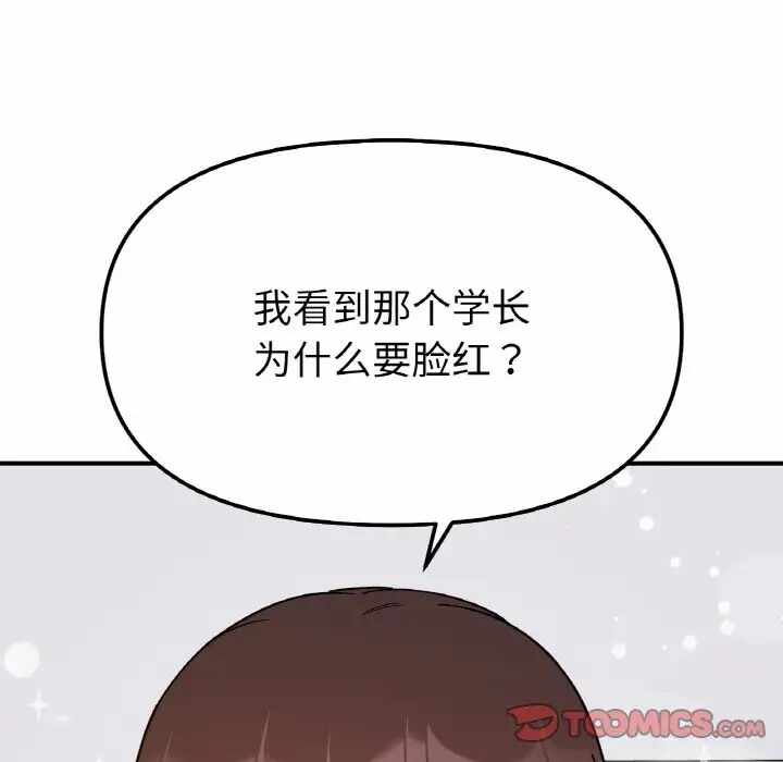 第66张