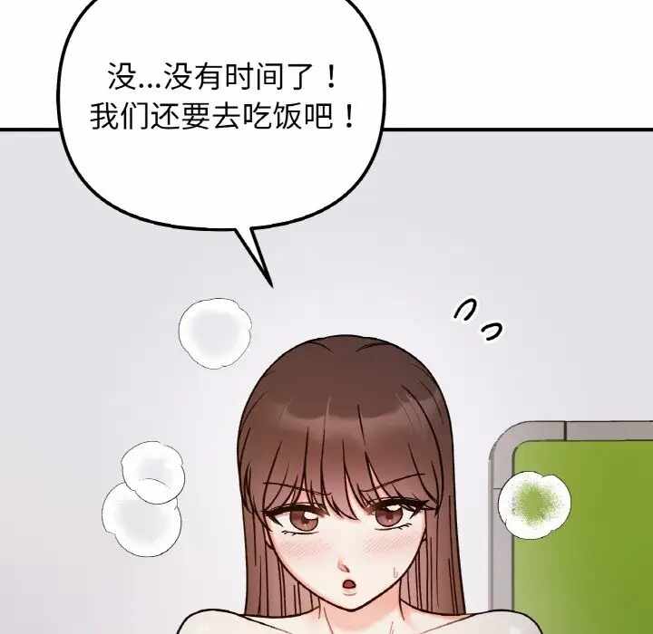 第82张