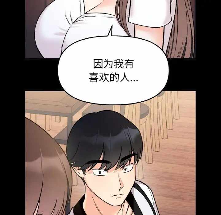 第87张