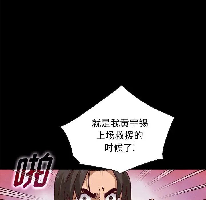 第119张