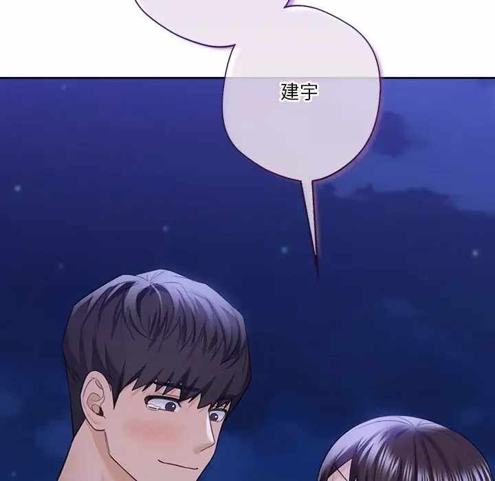 第50张