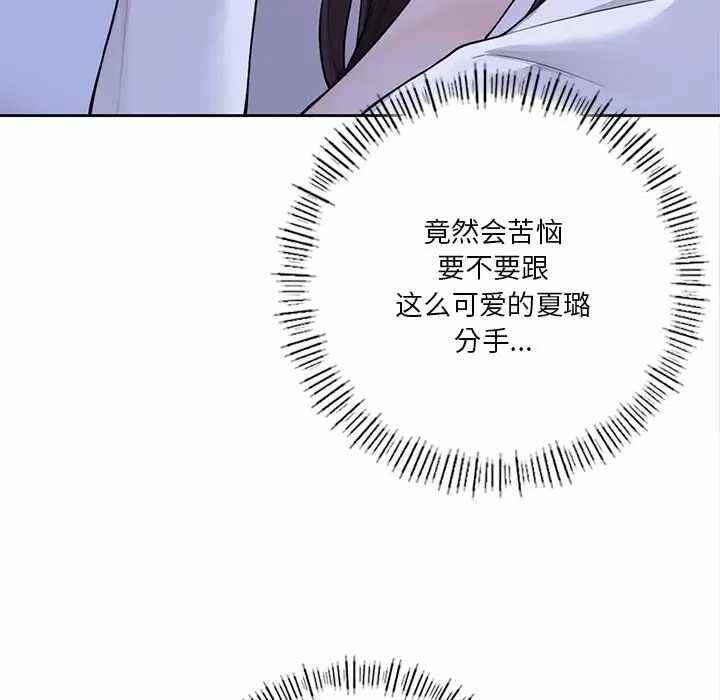 第66张