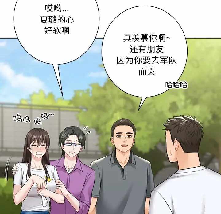 第85张