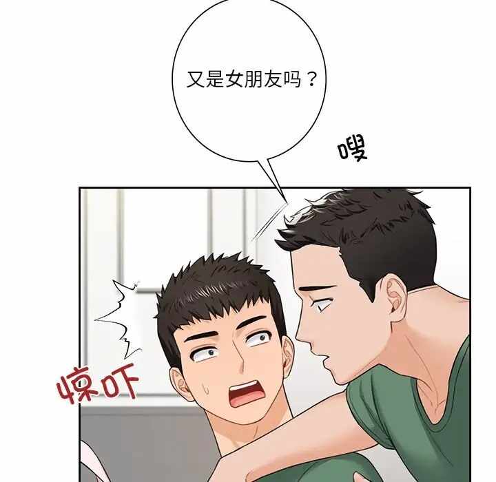 第137张