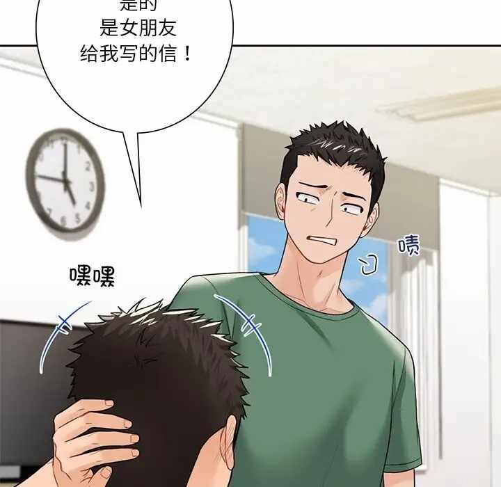 第142张
