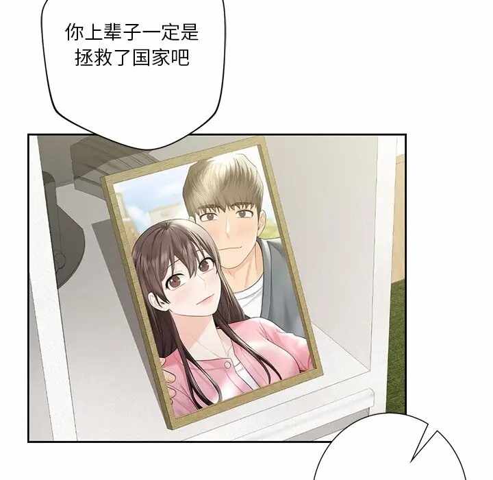 第145张