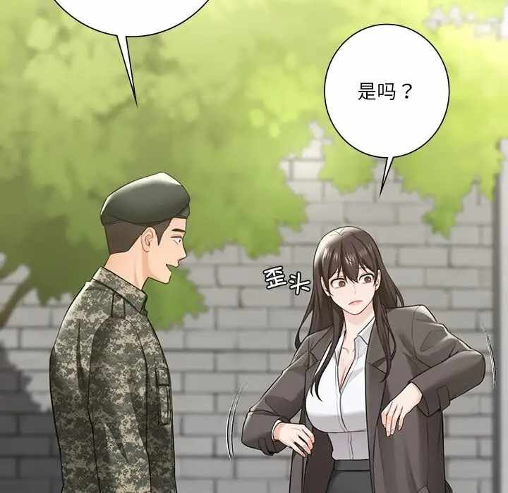 第143张