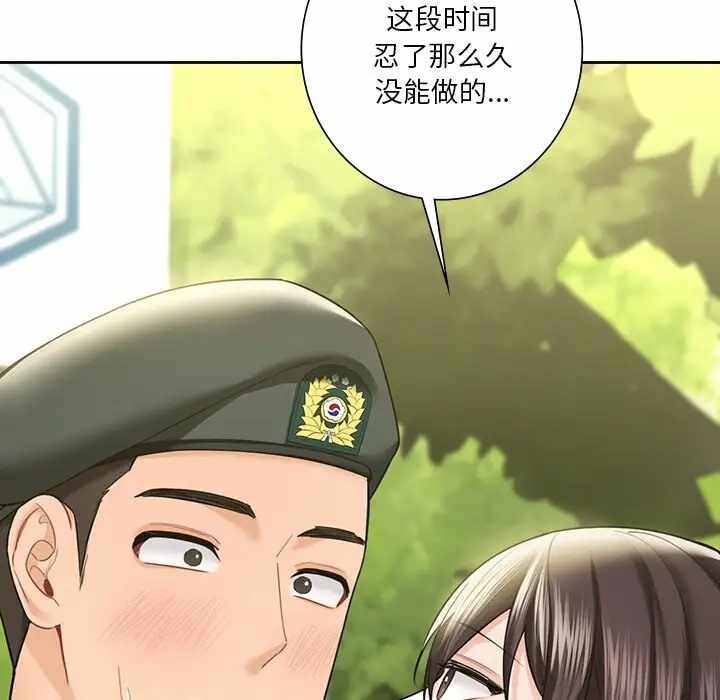 第151张