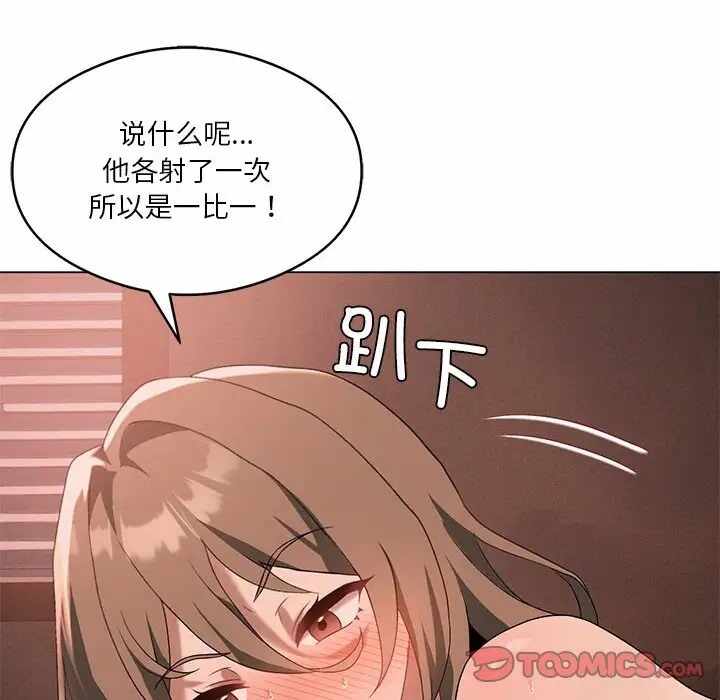 第68张