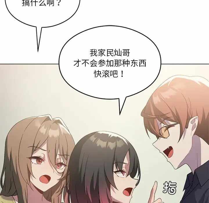 第88张