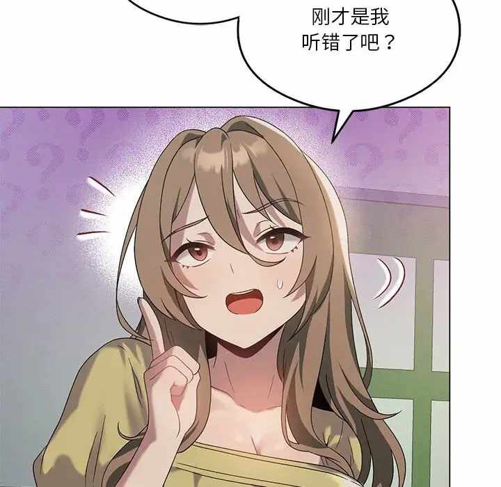 第111张