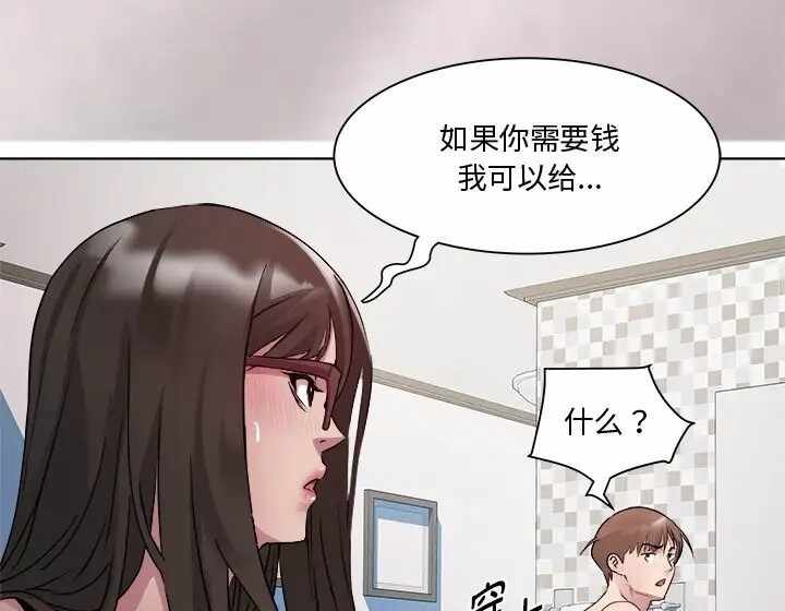第132张