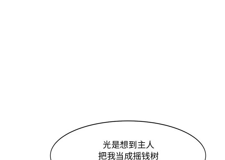 第160张