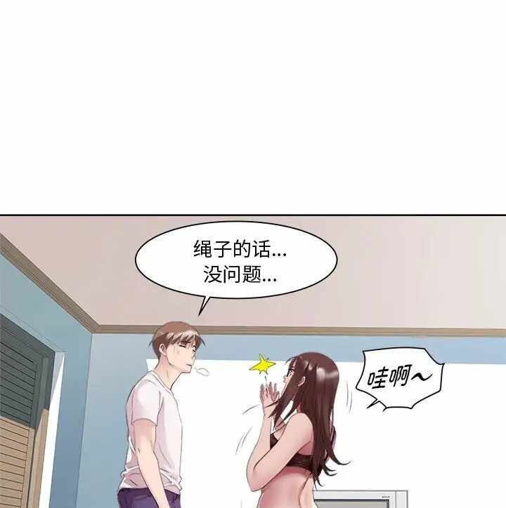 第37张
