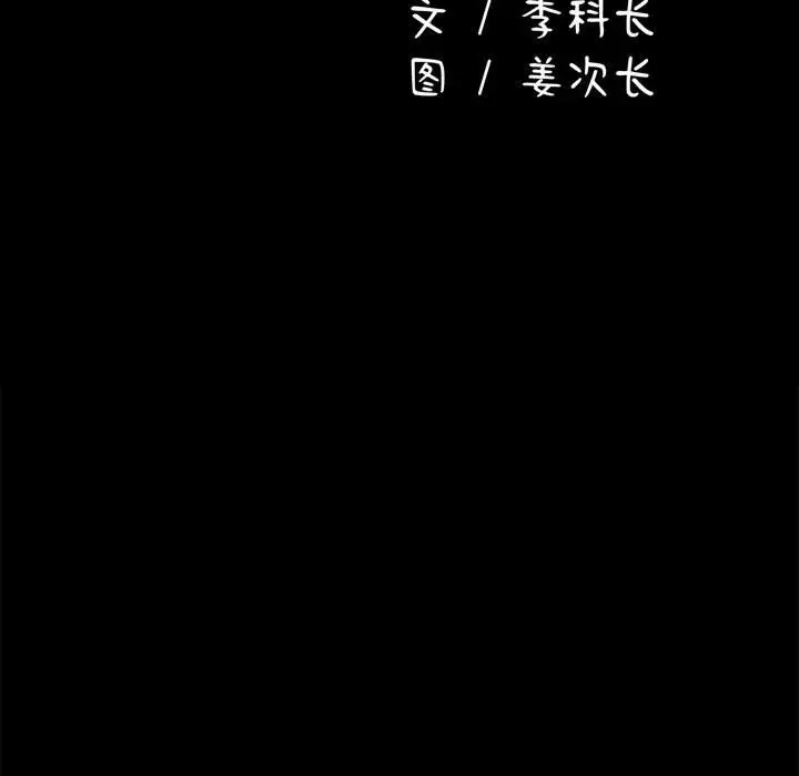 第102张