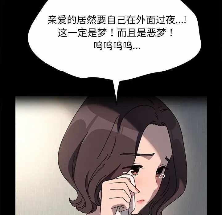 第143张