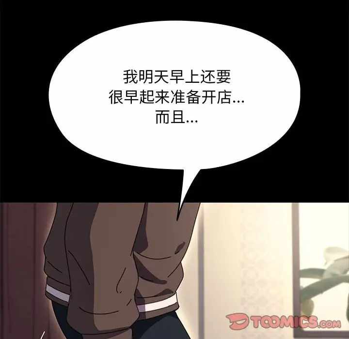 第154张