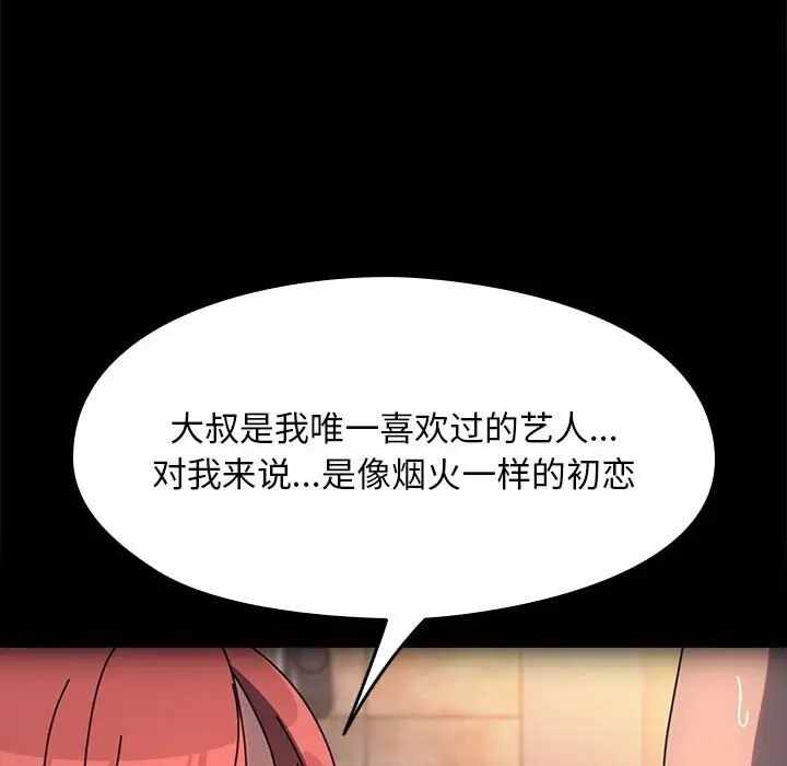 第79张