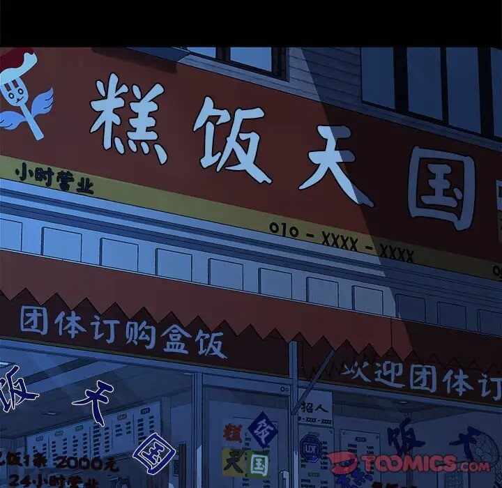 第166张